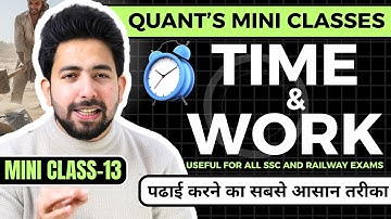 Time and Work Mini Class-13 | Time and Work Tricks | Time and Work Short Tricks | BY AZHAR SIR