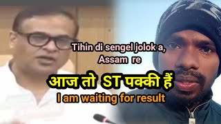 Sengel jolok a tihin raska reak ST