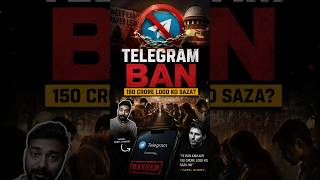 Telegram Banned = Paper Leak Problem Solved