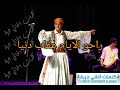 راحو الايام الحبيب الجبالي 