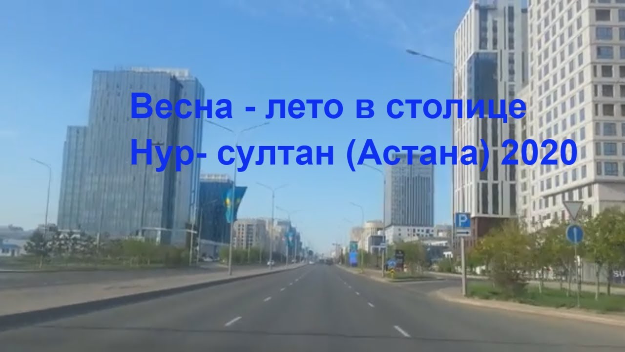 Новосибирск астана на автомобиле