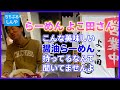 【らーめん よこ田】次世代の秩父らーめんここにあり!秩父御花畑駅前徒歩3秒! 【ちちぶるしんや】