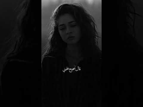قولت مش هتسبني ثانيه روحت ليه وهجرتني تصميم فديوهات ستوريات حالات واتس فراق حزين 