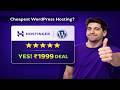 Hostinger Big Loot Sale! 🔥 Premium Hosting at ₹1999 Only (Limited Time)