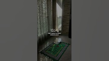الأية 111 من سورة المؤمنون 🎧