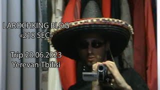 218 SEC