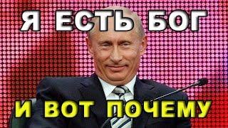 ЭТО СТРАШНО! ПУТИН ОТПРАВИЛ ЛИЧНЫЙ СЮРПРИЗ МОРЯКУ. СМОТРЕТЬ ВСЕМ!