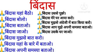 Advanced English Structures L Advanced Structures In English L Learn To Speak English Fluently L