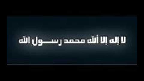 سورة يونس كاملة الشيخ خالد الجليل من تراويح 1430