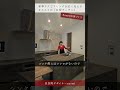 【注文住宅】家事ラクでリビングが広く見える デュエアイランドキッチン(Ⅱ型キッチン)のメリットを紹介