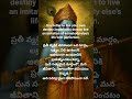 #trending #quotes #viral #love #radhakrishna #viralshorts #new #latest #shiv #govindha #motivation