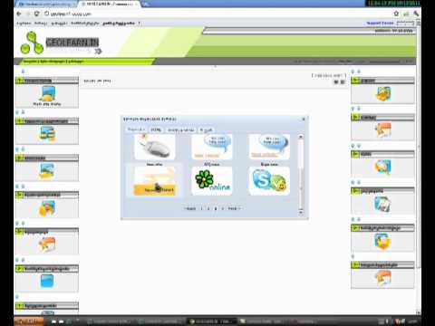 მორბენალი სტრიქონი [GEOLEARN.IN]