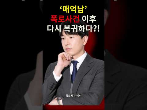   코인 유튜버 매억남 에 대해 몰랐던 놀라운 사실 3가지