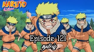 Naruto Episode-121 Tamil Explain | Story Tamil Explain #naruto