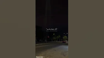 انت في قلبي مقيم 