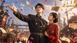 【Multi- Sub」 ลงทุนเท่าไหร่ก็ไม่จนสักที สร้างโรงเรียน เปิดโรงงาน สุดท้ายกลับร้องไห้คนเดียว