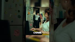 Забыл выйти из аккаунта  😂  #фильмыкоторыестоитпосмотреть #сашатаня
