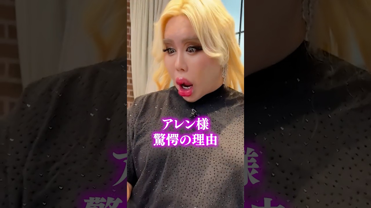アレン様に突撃💨🎉200ﾏﾝ⚫突破💥みんな、あり…あり…ありがﾄﾝ😭