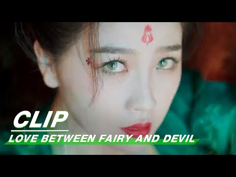 Xiao Lan Hua is the Goddess of Xishan! | Love Between Fairy and Devil EP26 | 苍兰诀 | iQIYi