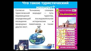 Ульяновск   лучший город на Земле