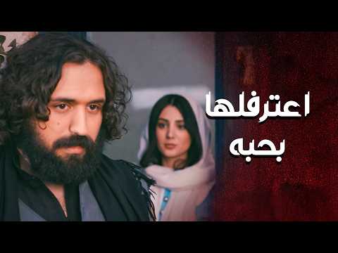 قمر الزمان ما بيلفت انتباهها مين ما كان بس خطار غير كل الشباب بشهامته ورجوليته  العهد