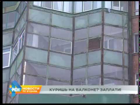 Теперь россияне не имеют право курить на своем же балконе! Что грозит нарушителю?