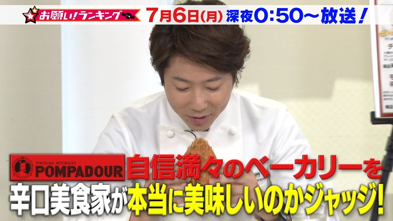 川越達也シェフが消えた理由って また現在 年 の仕事は Carat Woman