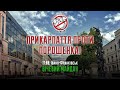 Прикарпаття проти 🐽 Порошенка.  19/03/19 #НацКорпус