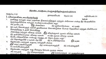 12th Botany second mid term question paper 2024 tamil medium answer key