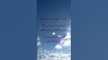 #تلاوة_خاشعة #إسلام_صبحي #تلاوة_هادئة #خواتيم_سورة_المؤمنون #اكسبلور #اللهم_صل_وسلم_على_نبينا_محمد