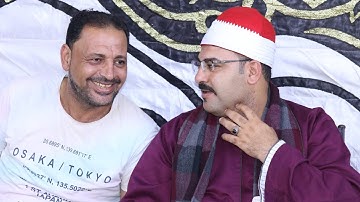 القارئ الشيخ مصطفى محمود الشربيني🎙📺تلاوة مباركة من سورة يس والصافات 14-8-2022