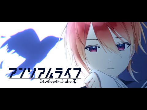 【アンリアルライフ】#6 - フルボイス実況【 #Vtuber 紅杯ひぐれ 】