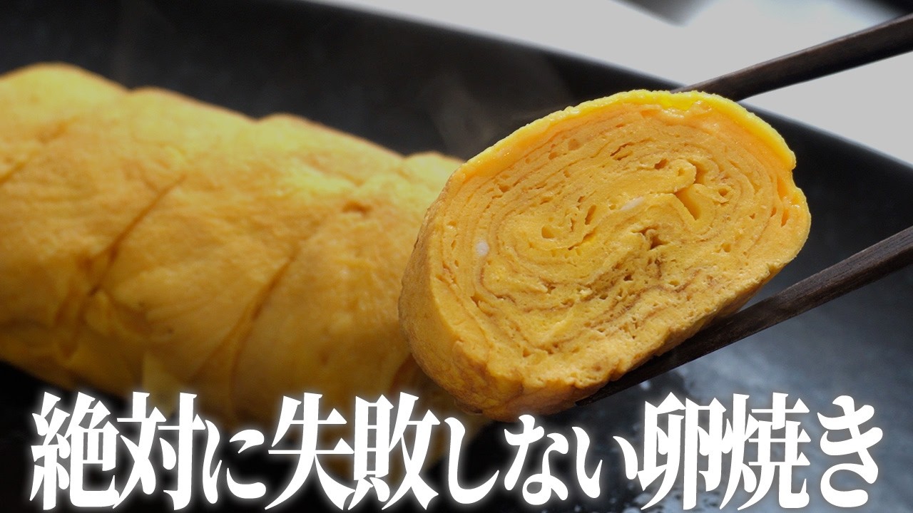 Egg Roll] If you can't roll it properly, just copy this. The only