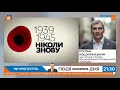 Українська влада повинна задекларувати спадковість сучасної України, - Кошулинський