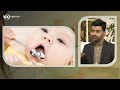 چ دەرمانێک بۆ کۆکەی مناڵەکەم بەکار بهێنم دکتۆر ئاوات واژەیی Awatwazhaiy چ دەرمانێک بۆ کۆکەی مناڵەکەم بەکار بهێنم دکتۆر ئاوات واژەیی Awatwazhaiy