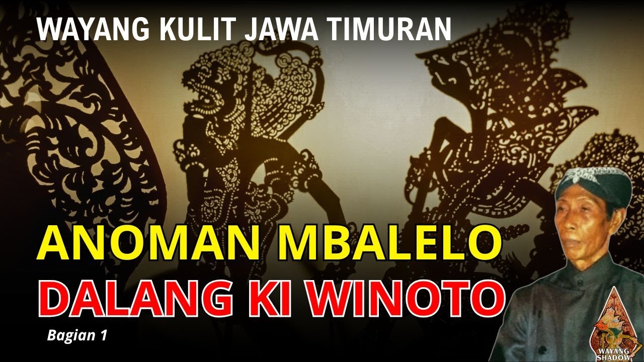 Wayang Kulit Jawa Timuran Dalang Ki WINOTO | ANOMAN MBALELO authentic Indonesian Javanese culture