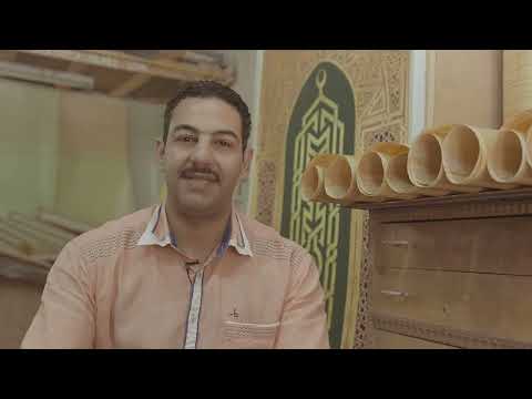 Mohammed Gomaa | Paper Making & Refinement Process | Khawla Art and Culture