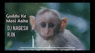 Guddu Ke Mosi Aay He |Dj Nagesh Rjn |( Bass Boosted Rimix ) | dj gana | New Cg Dj Song 2023
