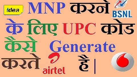 How to generate upc code for mnp.what is mnp?