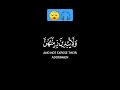 وقل للمؤمنات يغضضن من أبصارهن ويحفظن فروجهن ولا يبدين زينتهن إلا ما ظهر منها أحمد خضر