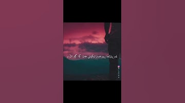 قران كريم بصوت ياسر الدوسري.  قورئانی پیرۆز بە سەوتی یاسرالدوسری