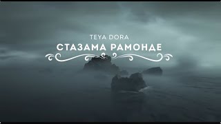 Teya Dora: Stazama Ramonde