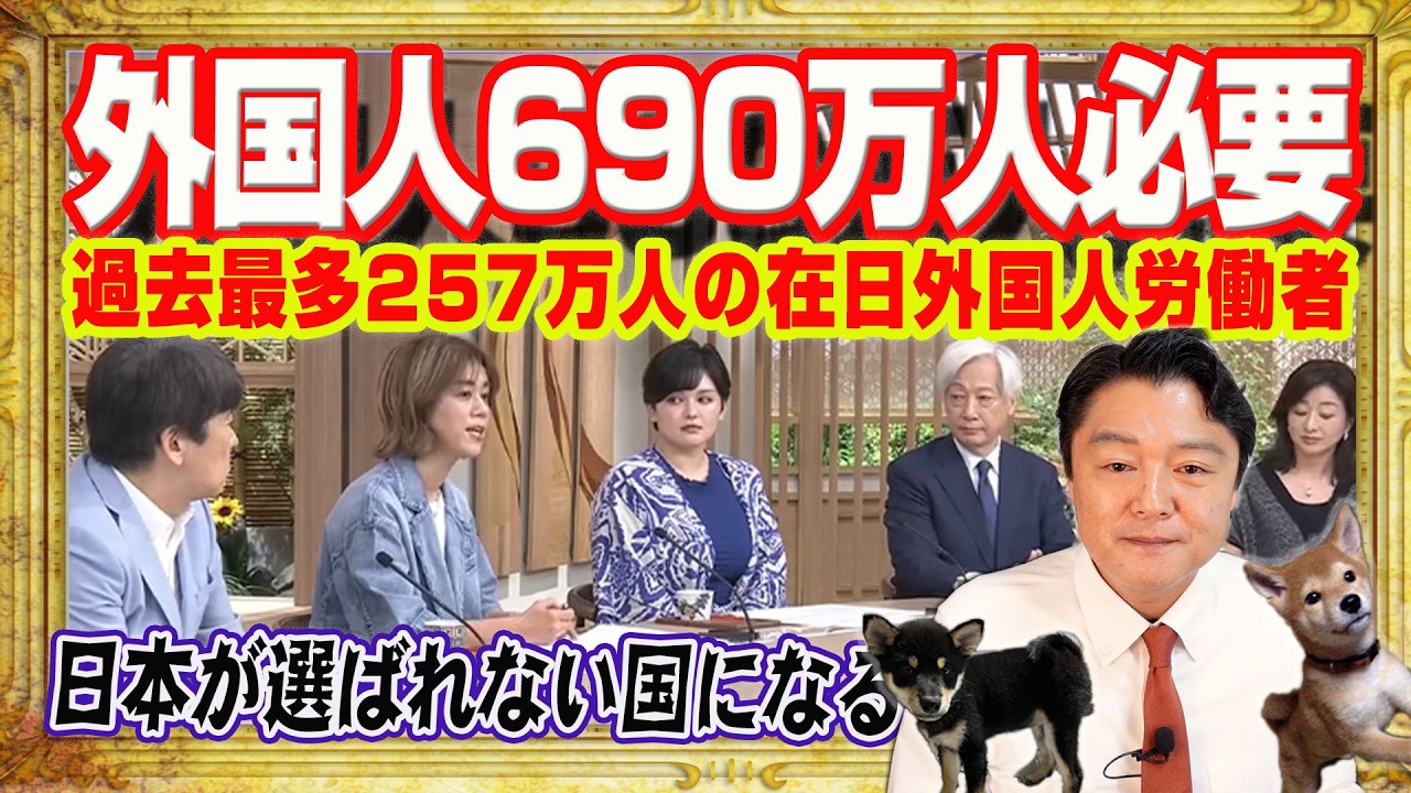 膳場なみ