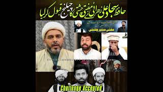 حافظ سجاد علی زھرائی نے مفتی منیر چشتی کا چیلنج قبول کر لیا Challenge Accepted