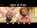 Best Punjabi Comedy Scenes | Comedy Videos | Punjabi Movie 2019 | Punjabi Comedy Film