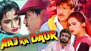 Great 80s action Hindi movie. Aaj Ka Daur (1985). Jackie Shroff, Padmini Kolhapure, Kader Khan