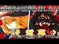 【ゆっくり茶番劇】【単発】博麗殺しの魔法使いの逃走劇...第一話『普通』の魔法使い