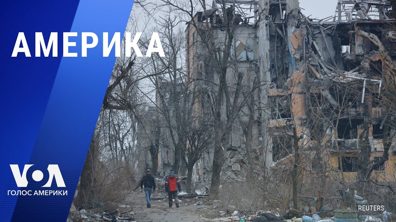 Настоящее время. Америка - YouTube