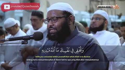 'تلاوة بصوت لم تسمع مثله من قبل تلاوة رائعة جداً جداً ♥ HIGH