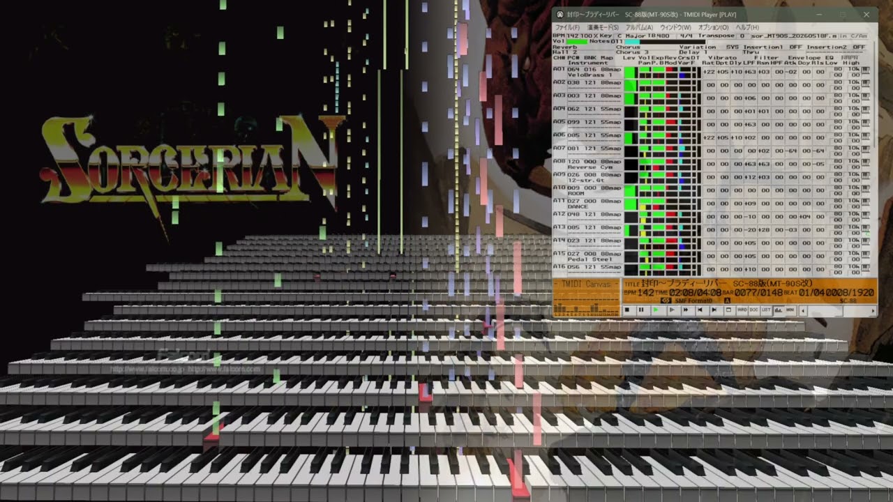 Roland MT-90S] Sorcerian MIDI Collection - Bloody River ~ The Seal